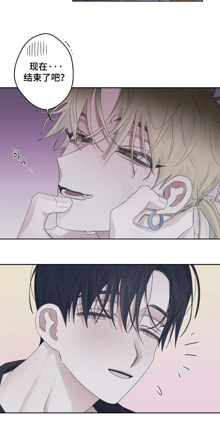 邻夏物语动漫推荐漫画,第23章：不会有事的5图