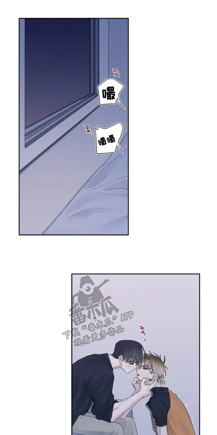 邻夏物语动漫推荐漫画,第23章：不会有事的4图