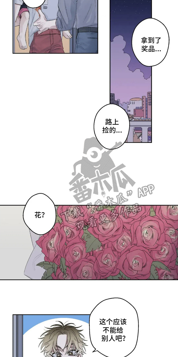邻夏物语角色漫画,第7章：焦虑2图