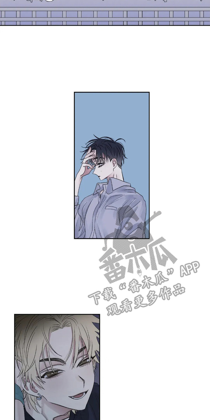 邻夏物语漫画,第2章：初恋4图