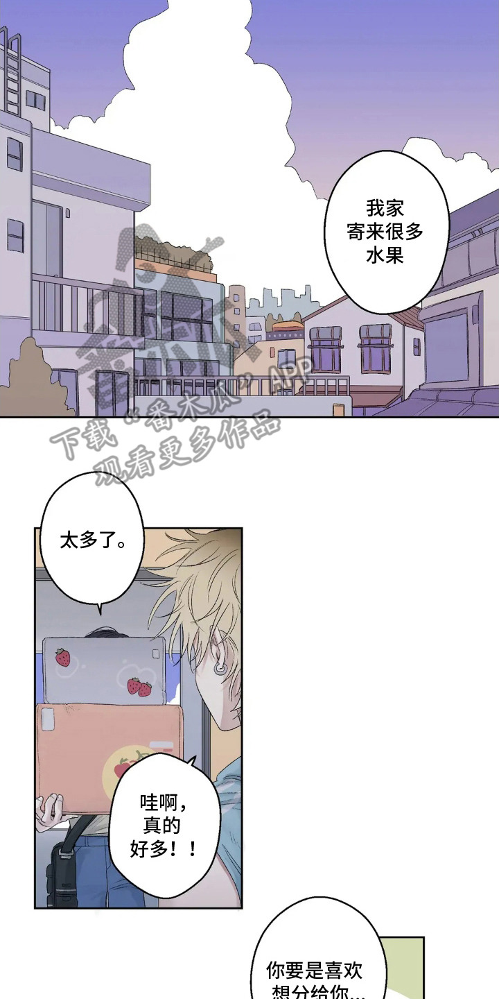 邻夏物语漫画,第7章：焦虑4图
