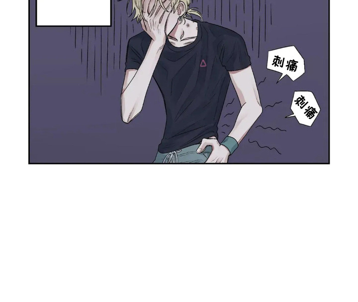 邻夏物语漫画,第13章：太夸张了1图