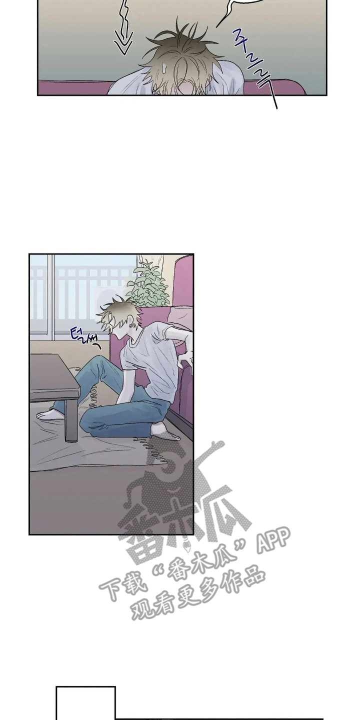 邻夏物语故事线漫画,第12章：痕迹4图