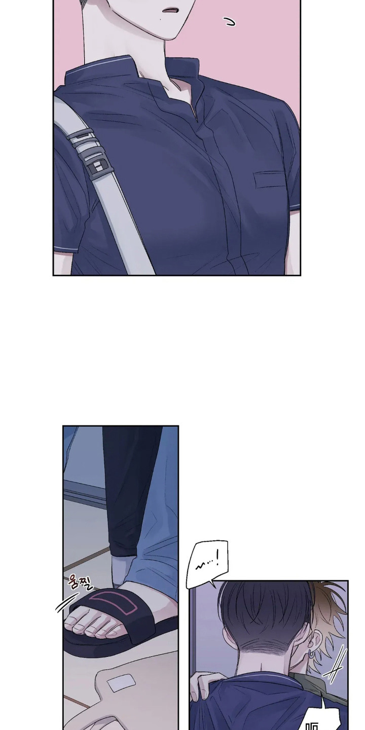 邻夏物语漫画,第16章：幼稚4图