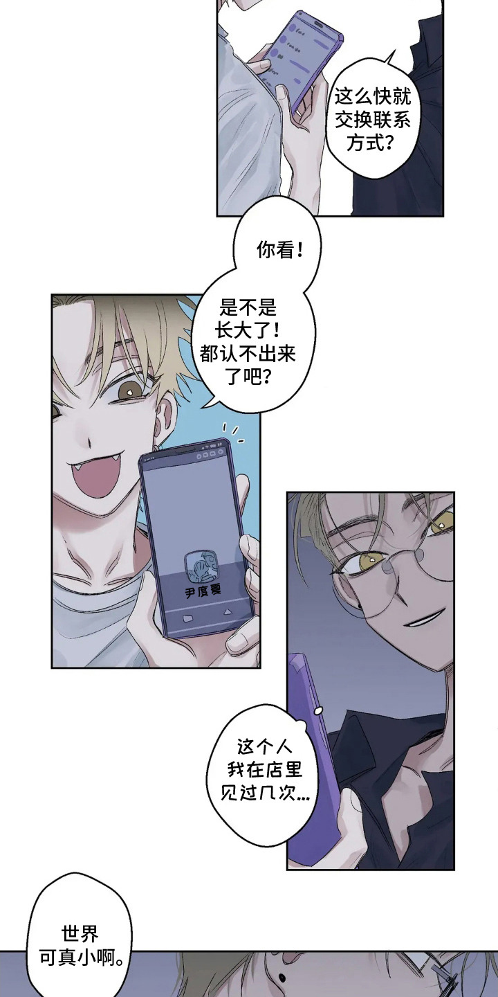 邻夏物语漫画,第6章：看着亲密5图