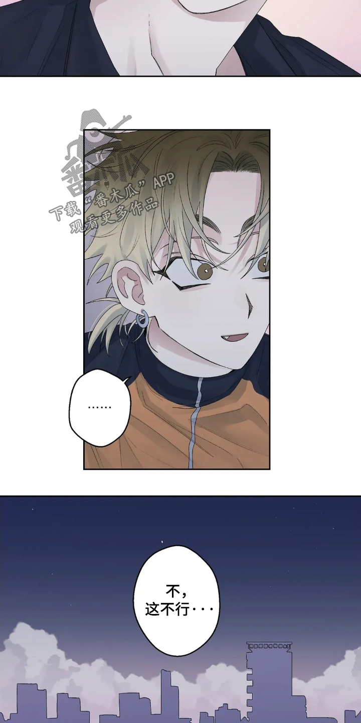 邻夏物语漫画,第22章：努力努力1图