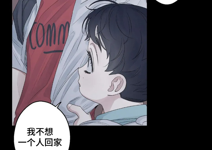 邻夏物语漫画,第21章：送我回家4图
