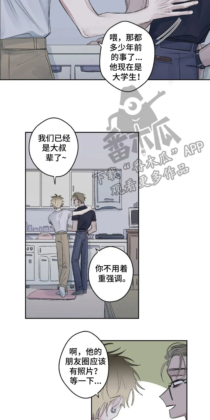 邻夏物语漫画,第6章：看着亲密4图