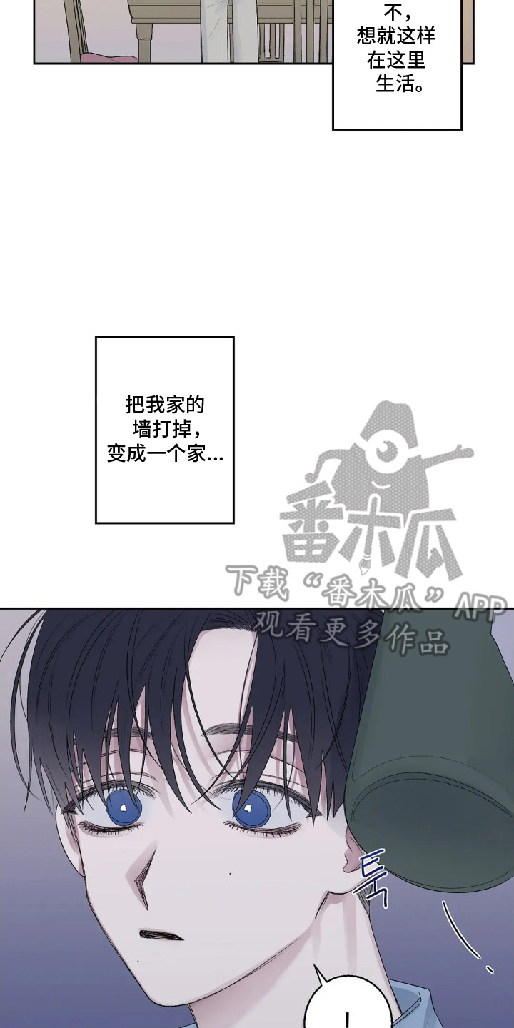 邻夏物语角色漫画,第9章：多聊两句2图