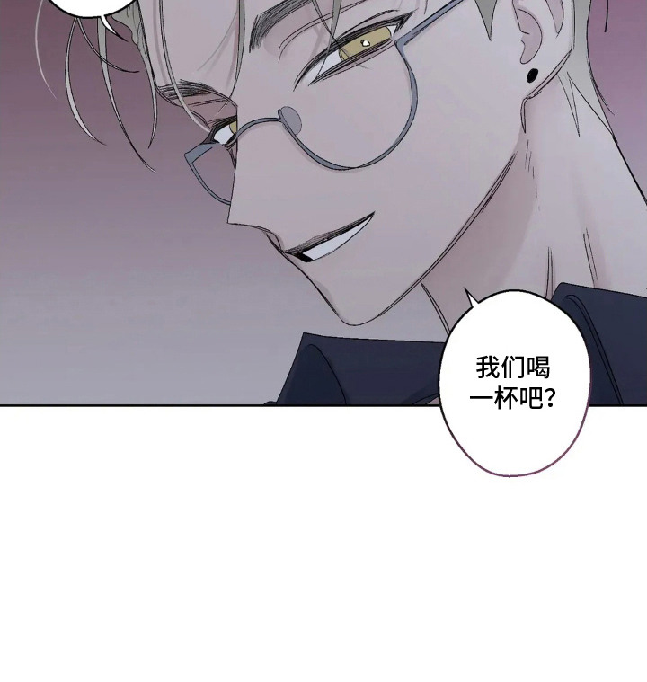邻夏物语漫画,第6章：看着亲密3图