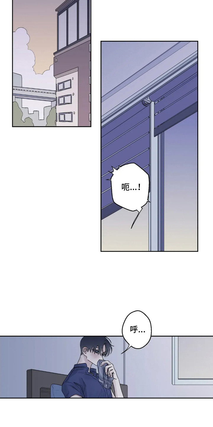 邻夏物语漫画,第18章：还算顺利4图