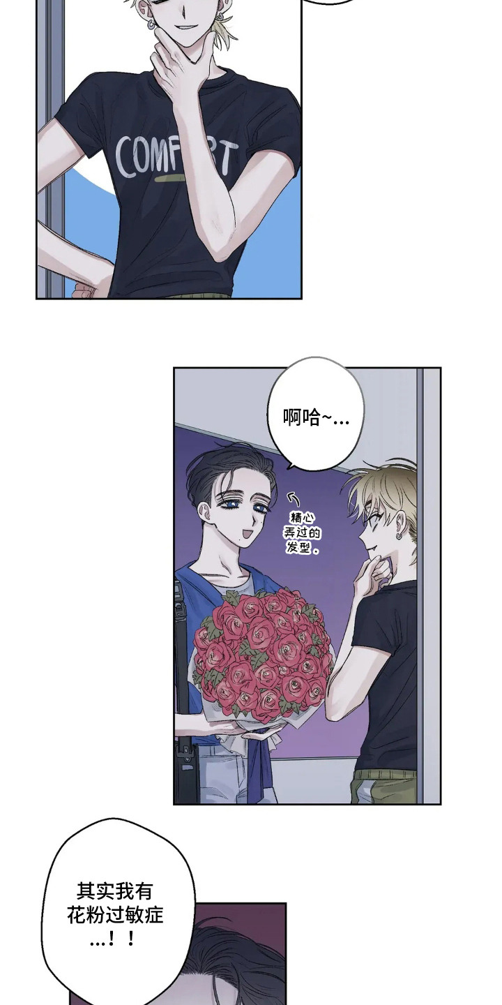邻夏物语角色漫画,第7章：焦虑3图