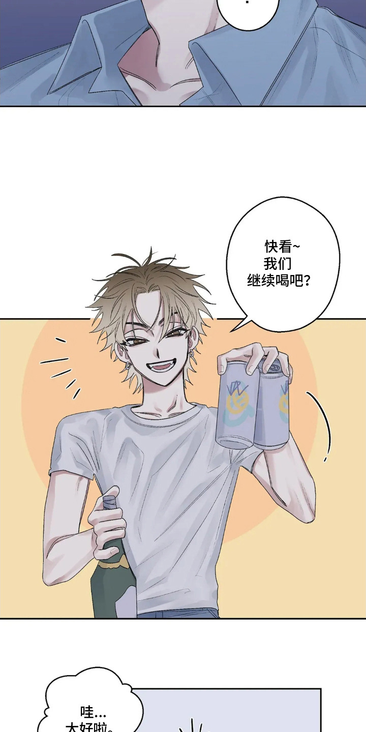 邻夏物语角色漫画,第9章：多聊两句3图