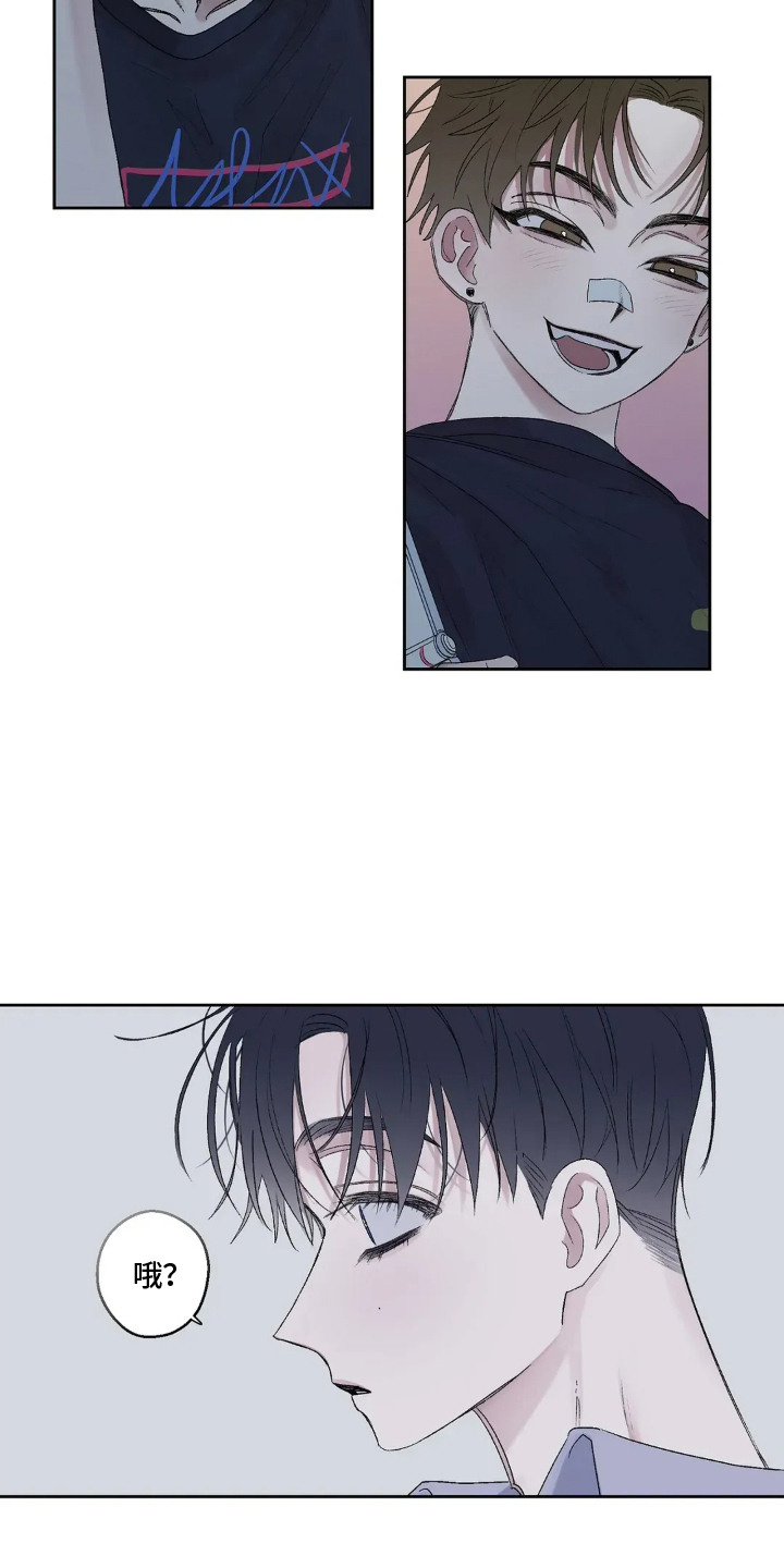 邻夏物语漫画,第2章：初恋5图