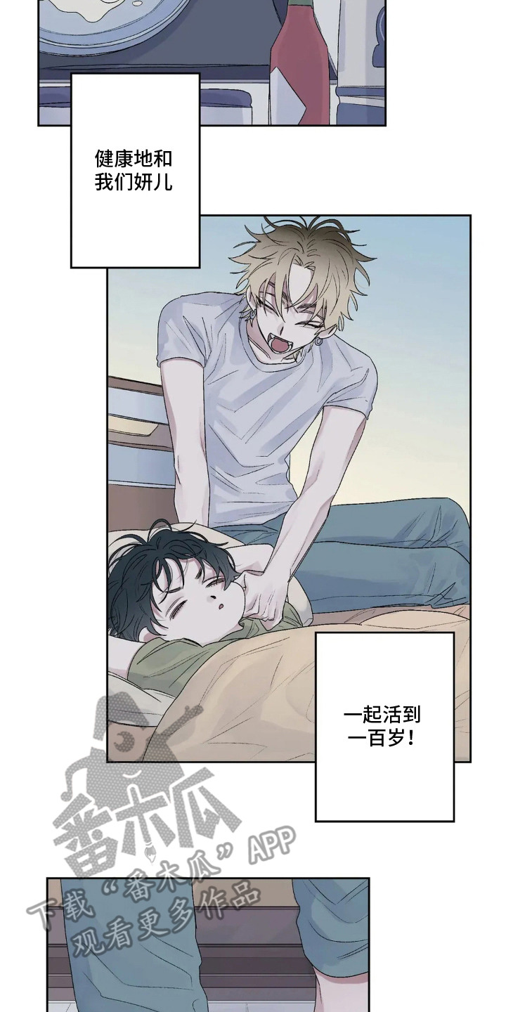 邻夏物语故事线漫画,第12章：痕迹2图