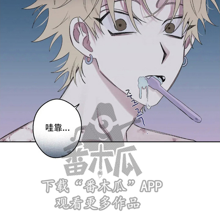 邻夏物语故事线漫画,第12章：痕迹5图