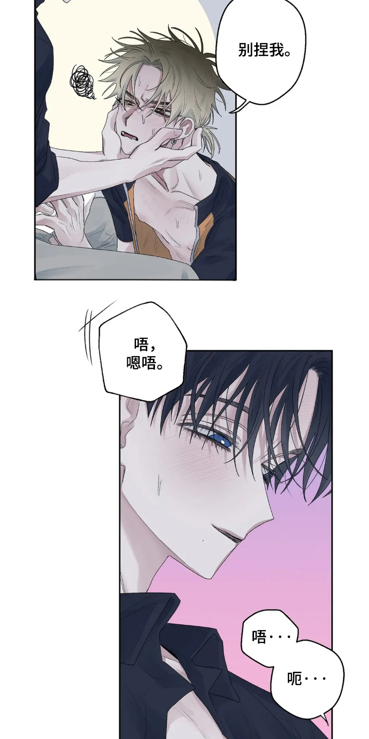 邻夏物语动漫推荐漫画,第23章：不会有事的1图