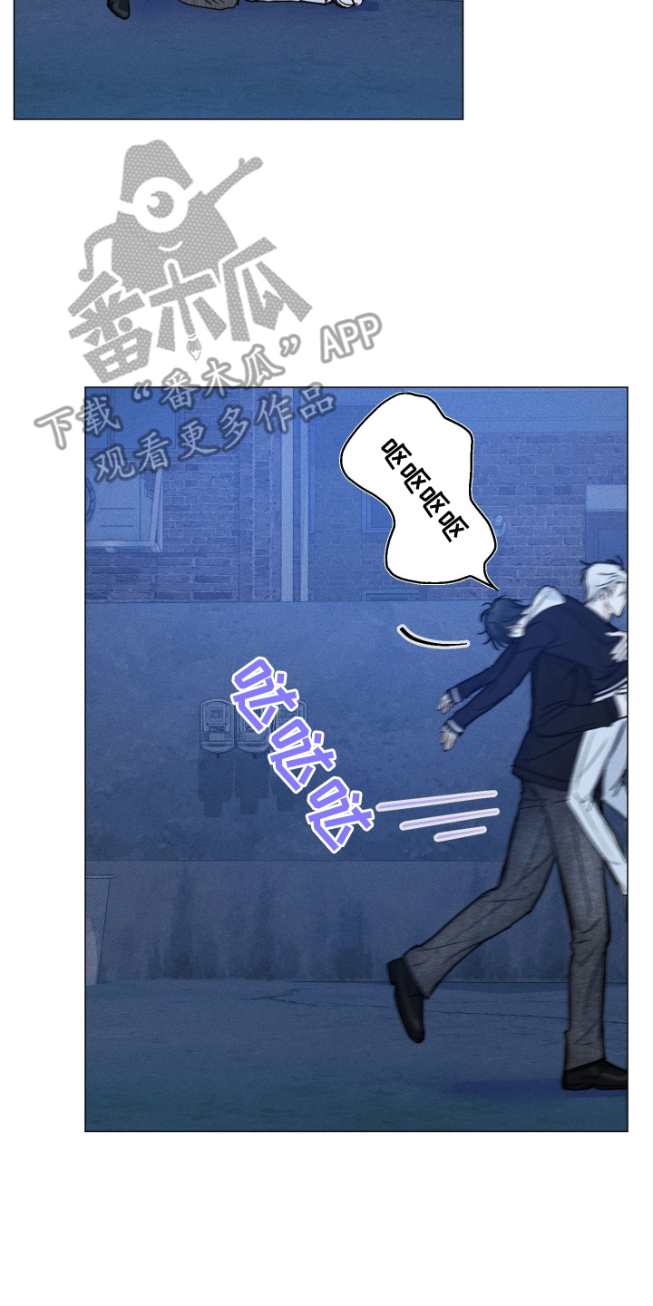 逆光而来的你漫画,第13章：带回家4图
