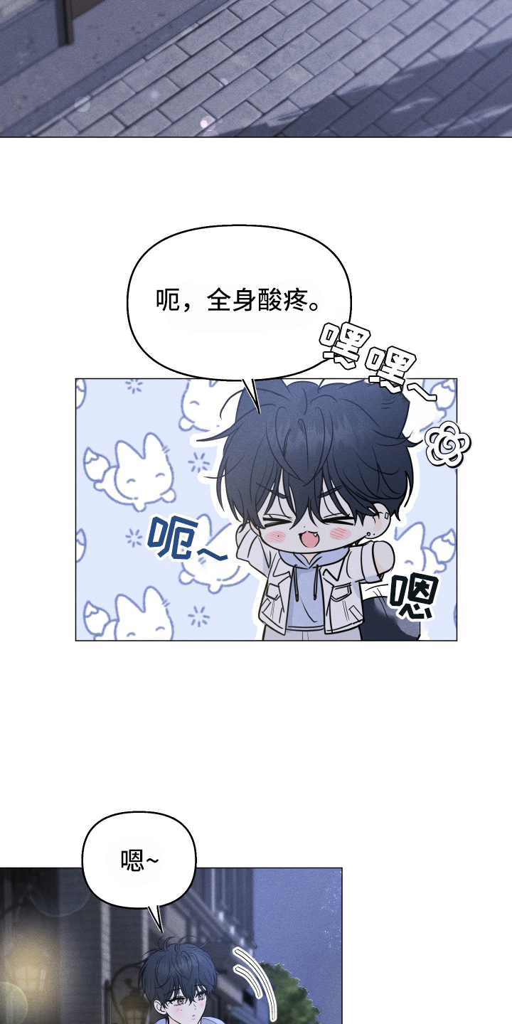 逆光而来的你漫画,第2章：流言3图