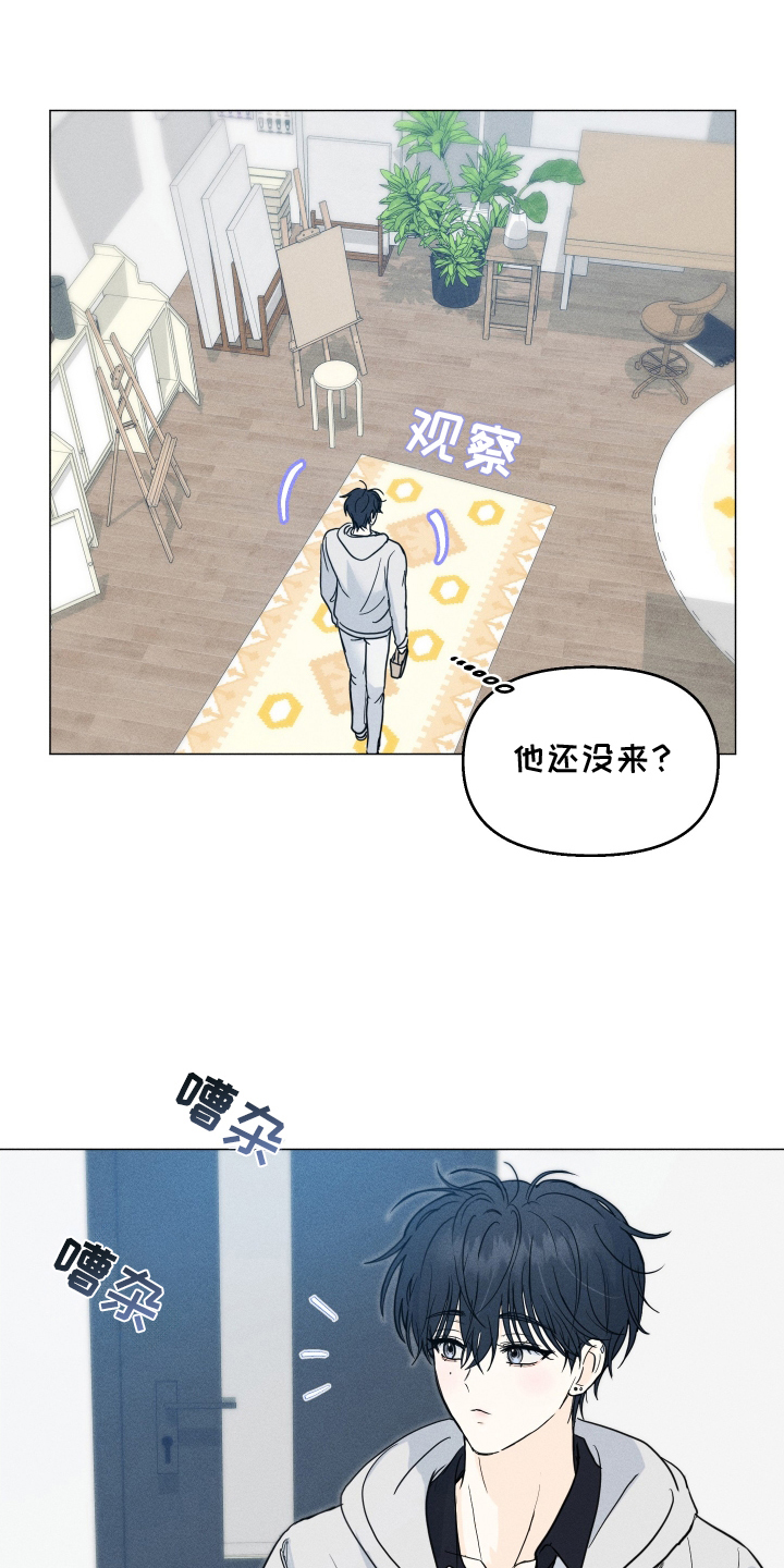 逆光而来的你漫画,第6章：示好4图
