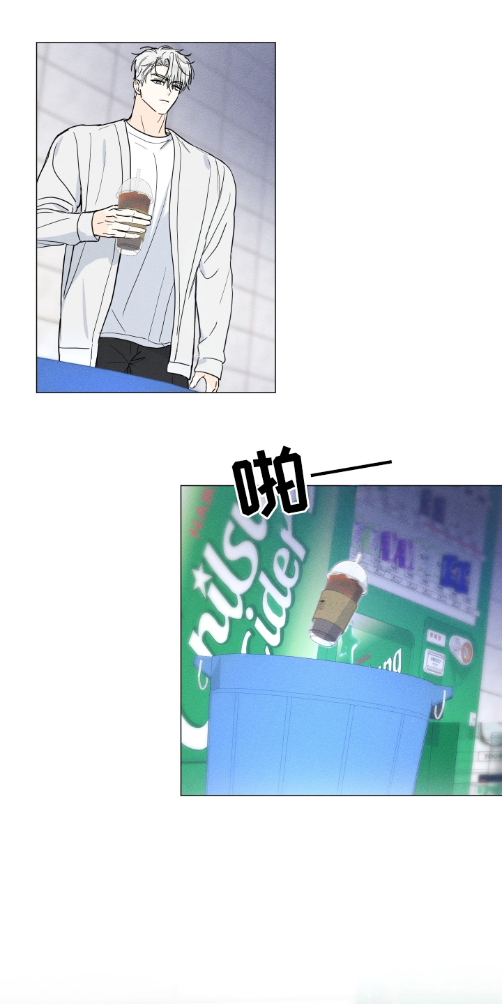 逆光而来的你漫画,第7章：丢弃3图