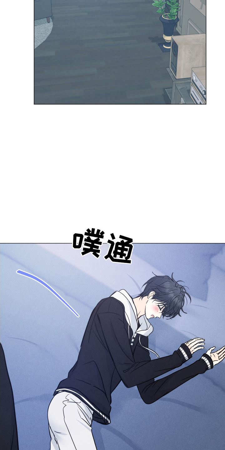 逆光而来的你漫画,第13章：带回家1图