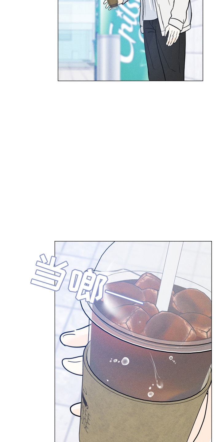 逆光而来的你漫画,第7章：丢弃1图
