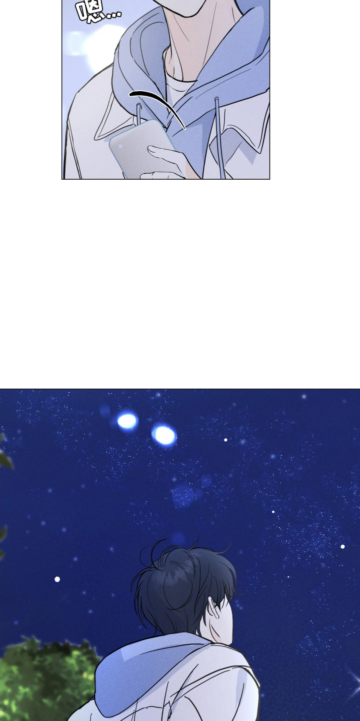 逆光而来的你漫画,第2章：流言5图