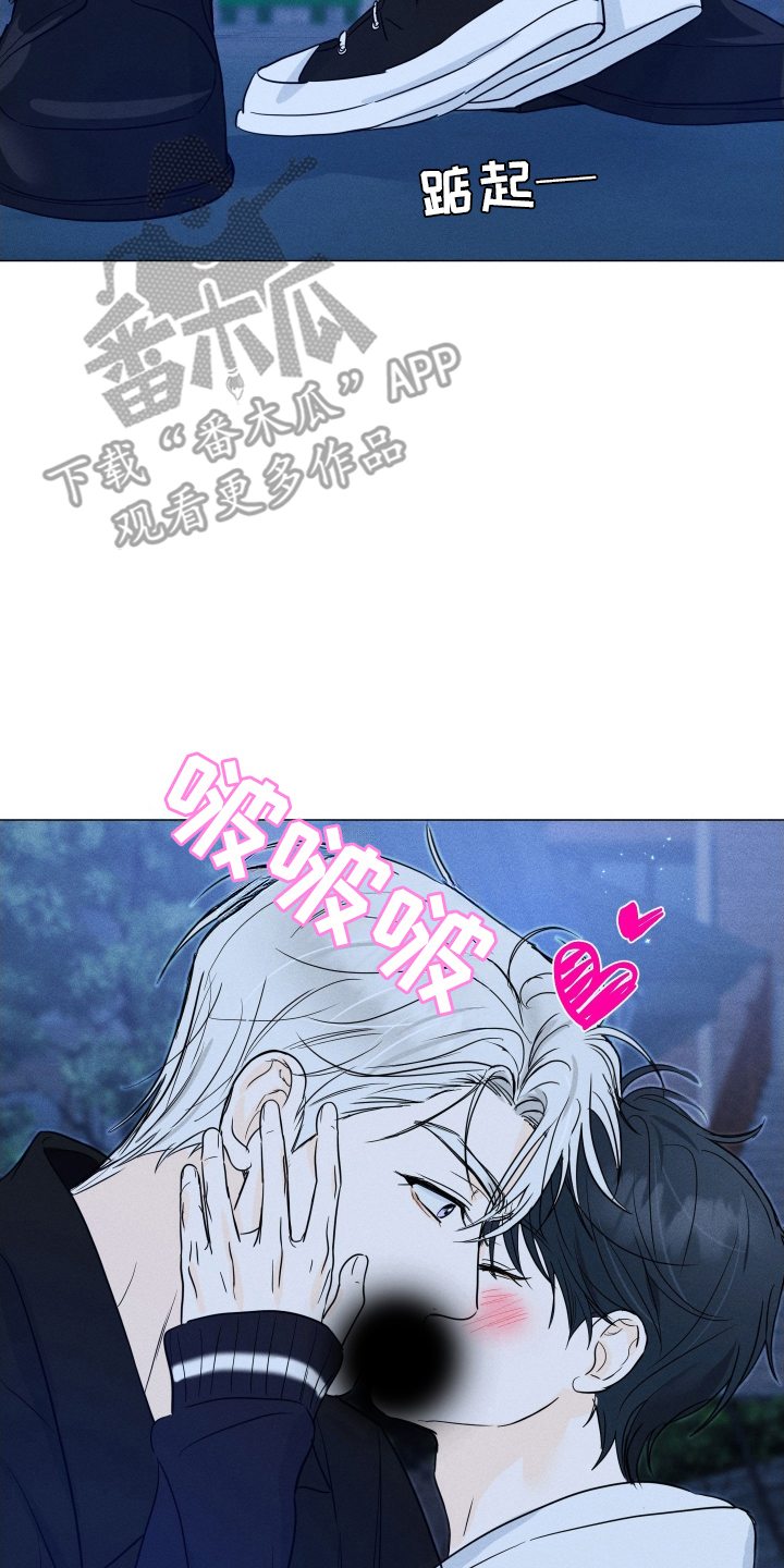 逆光而来的你漫画,第12章：制止5图