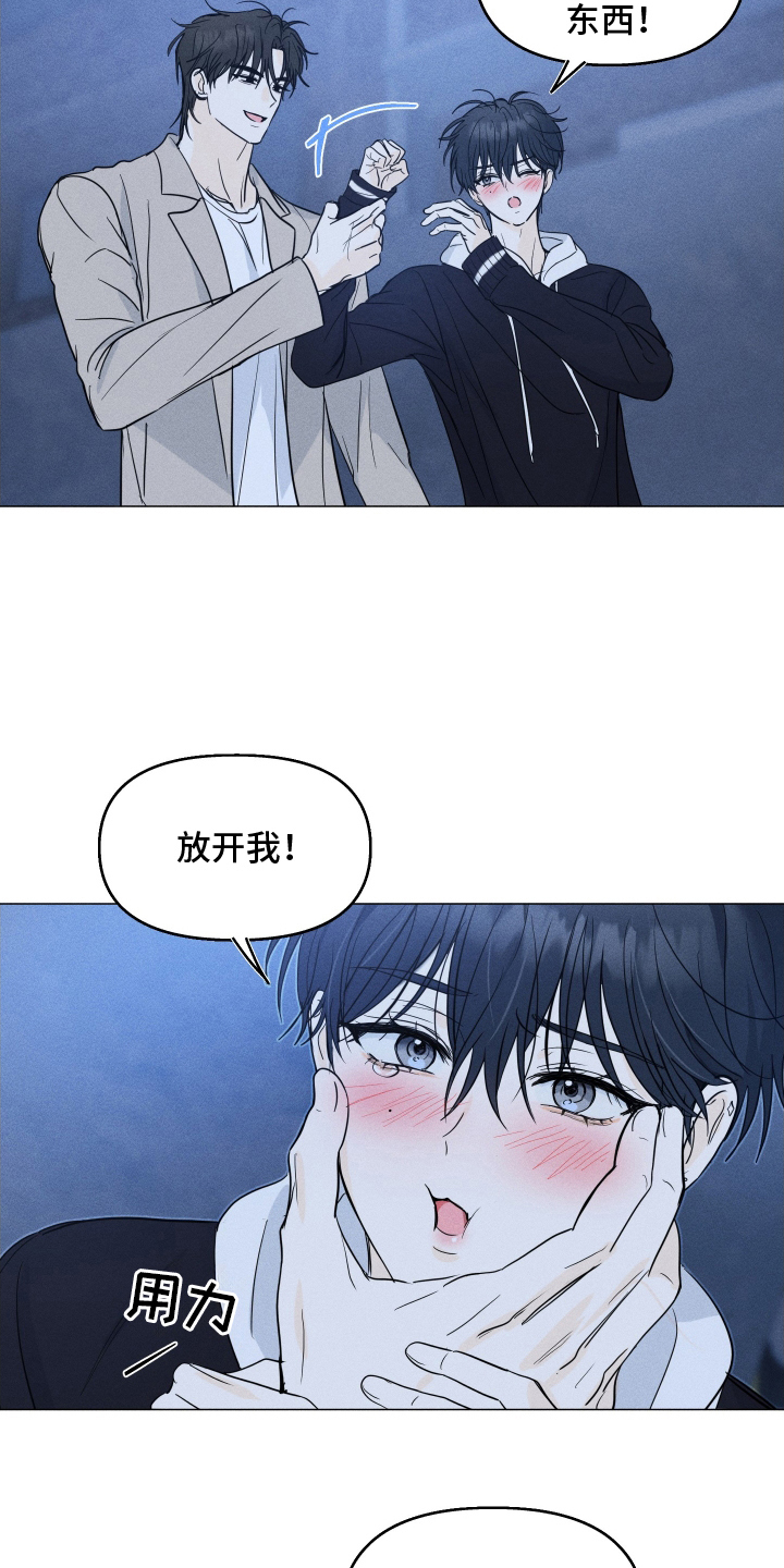 逆光而来的你漫画,第11章：贼心不死1图