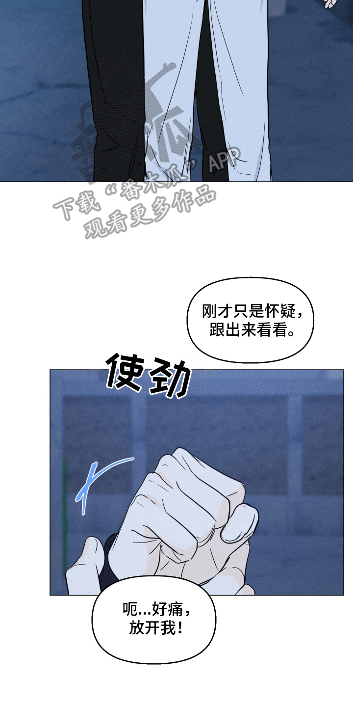 逆光而来的你漫画,第11章：贼心不死4图