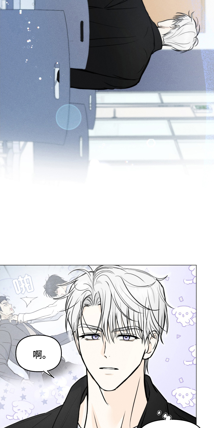 逆光而来的你漫画,第3章：同班同学2图