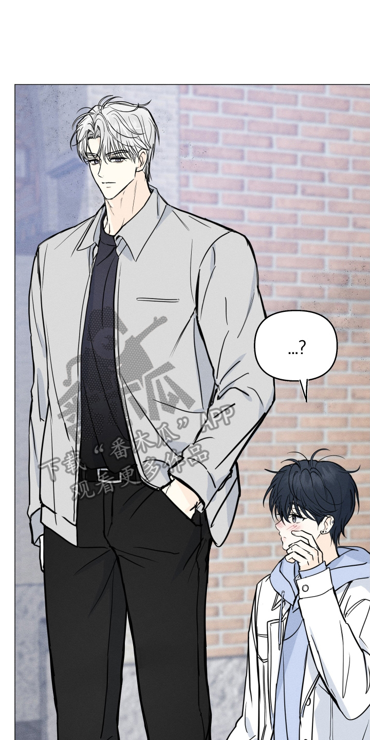 逆光而来的你漫画,第2章：流言4图