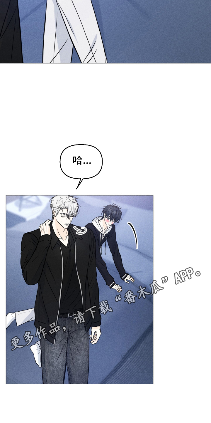 逆光而来的你漫画,第13章：带回家2图