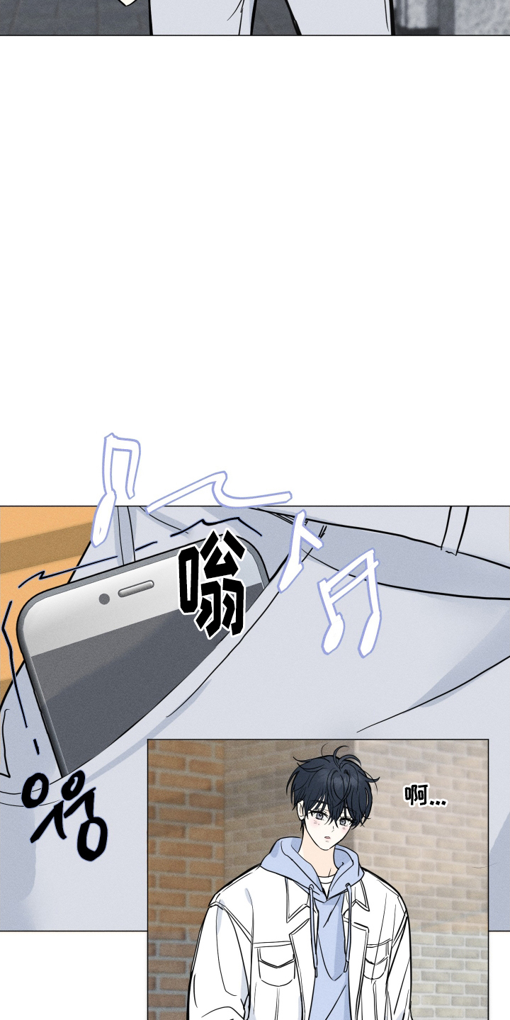 逆光而来的你漫画,第2章：流言4图