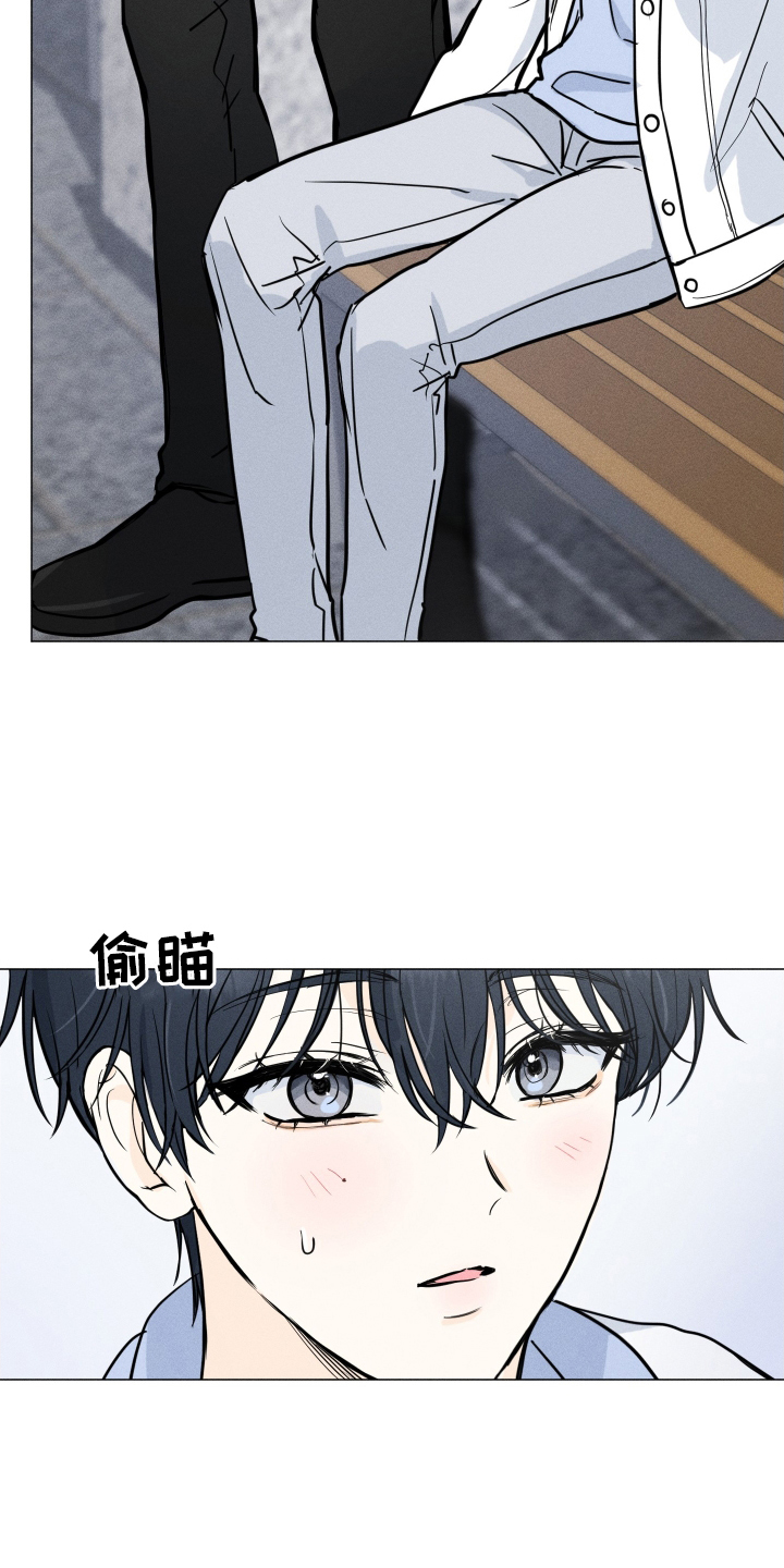 逆光而来的你漫画,第2章：流言5图