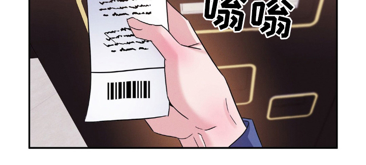 伪装捕心漫画,第9章：电影5图