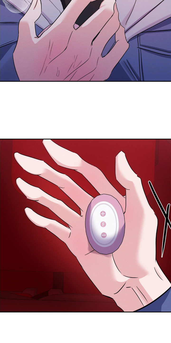 伪装捕心漫画,第10章：遥控器4图