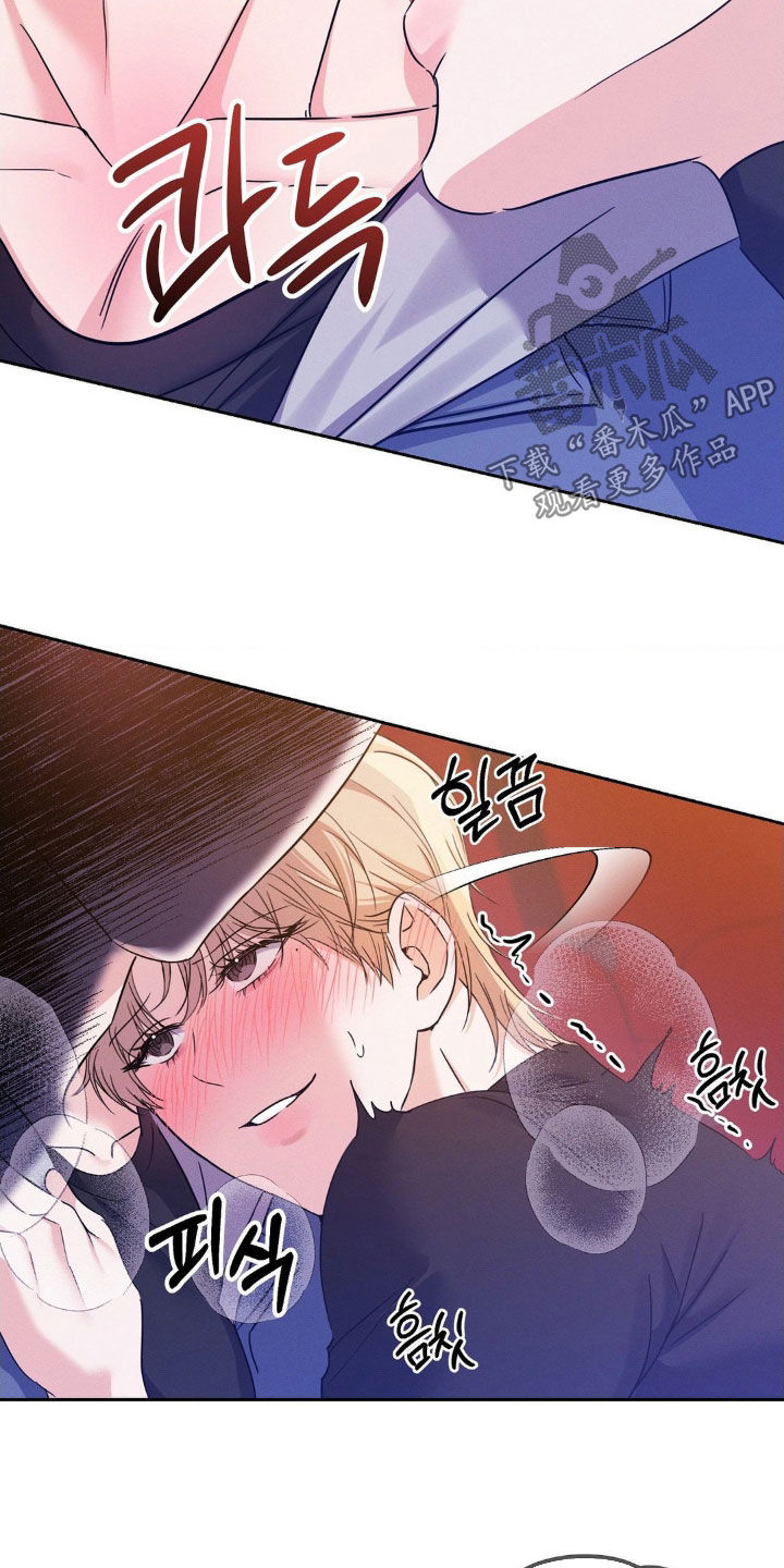 伪装捕心漫画,第11章：不可以发出声音4图