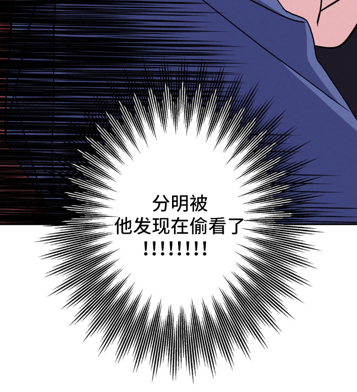 伪装捕心漫画,第9章：电影5图