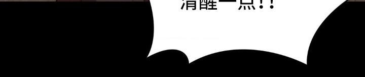 伪装捕心漫画,第1章：小儿子1图
