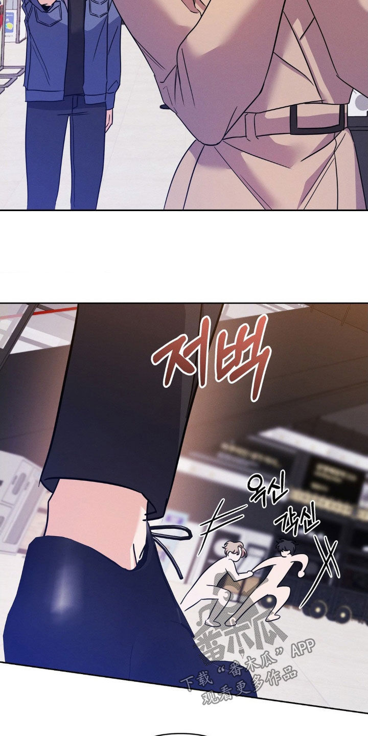伪装捕心漫画,第12章：最近过的好吗2图