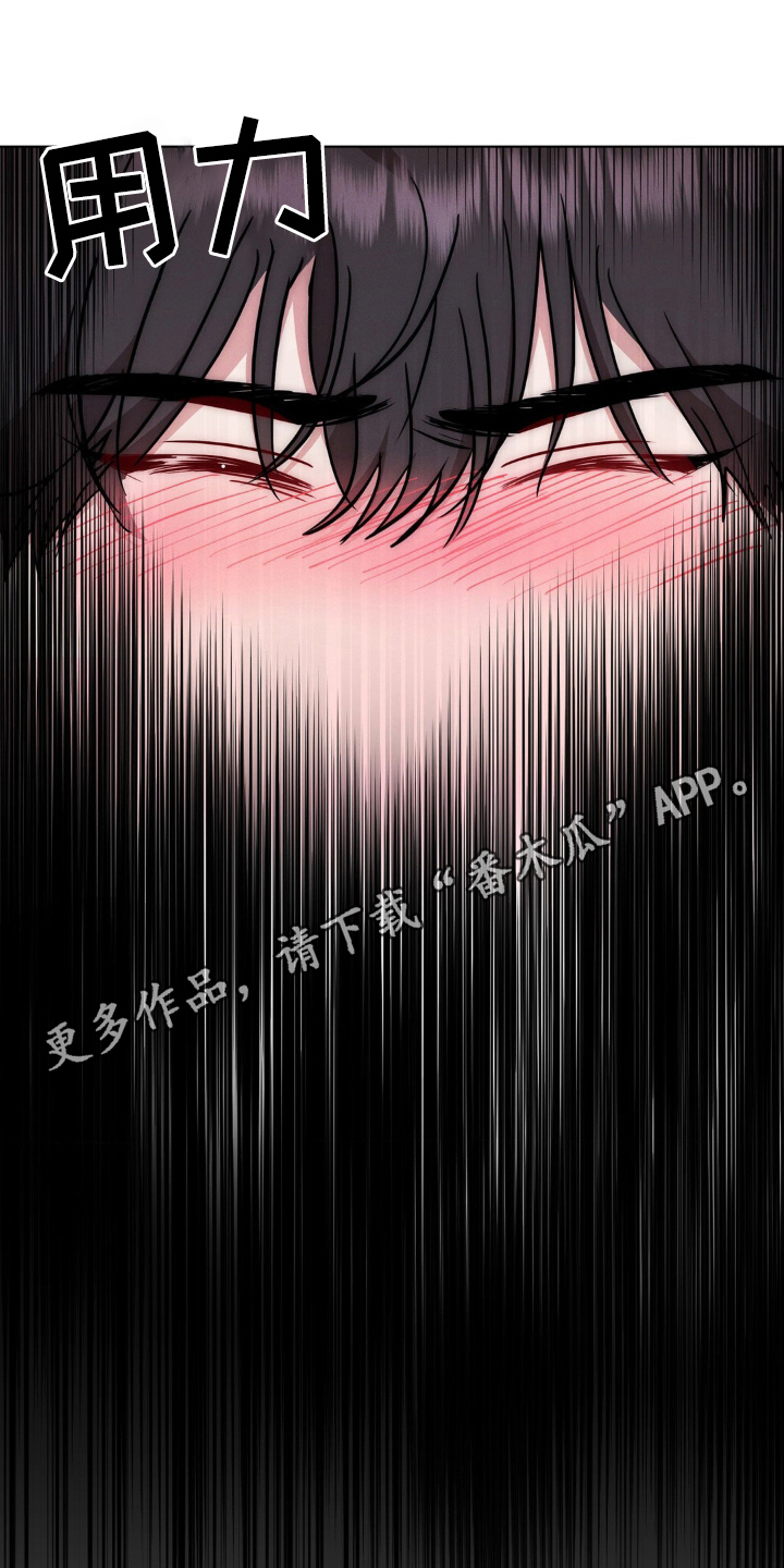 伪装捕心漫画,第4章：原因4图