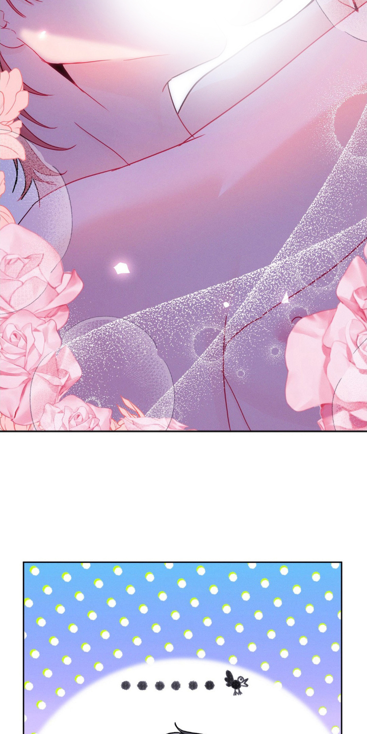 伪装捕心漫画,第6章：第一次2图
