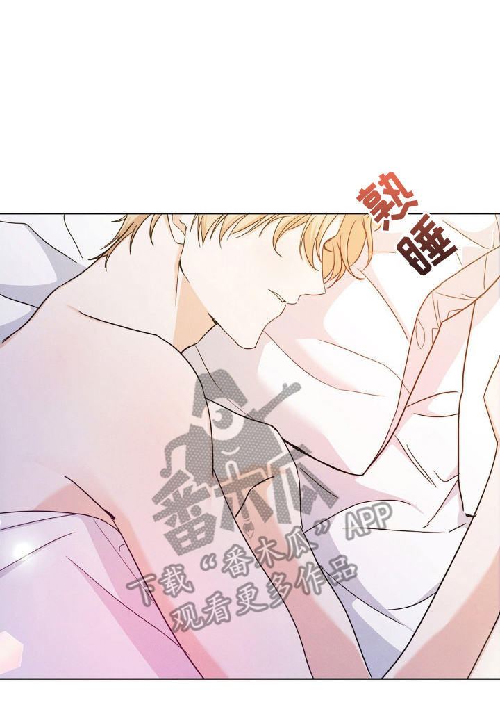 伪装捕心漫画,第5章：想起来3图