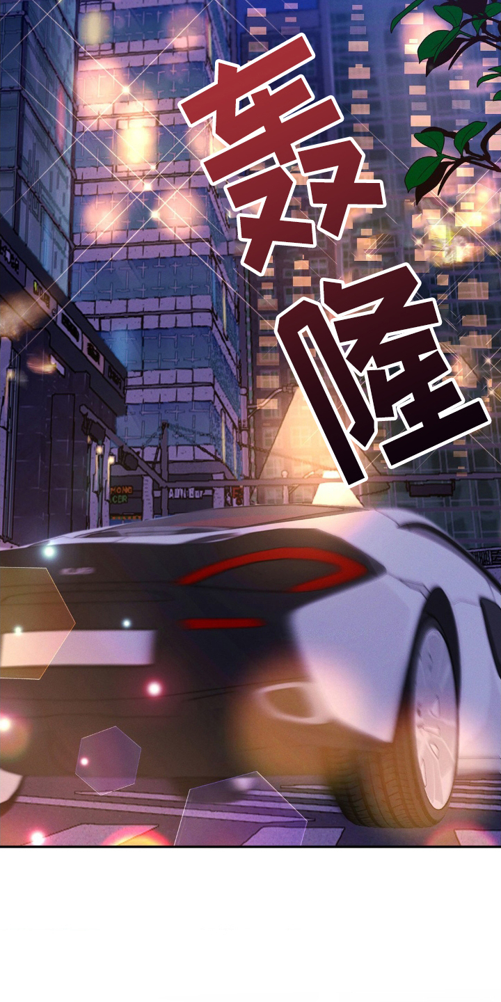 伪装捕心漫画,第9章：电影2图
