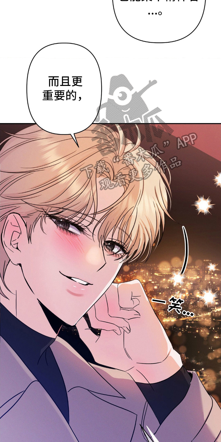 伪装捕心漫画,第9章：电影3图