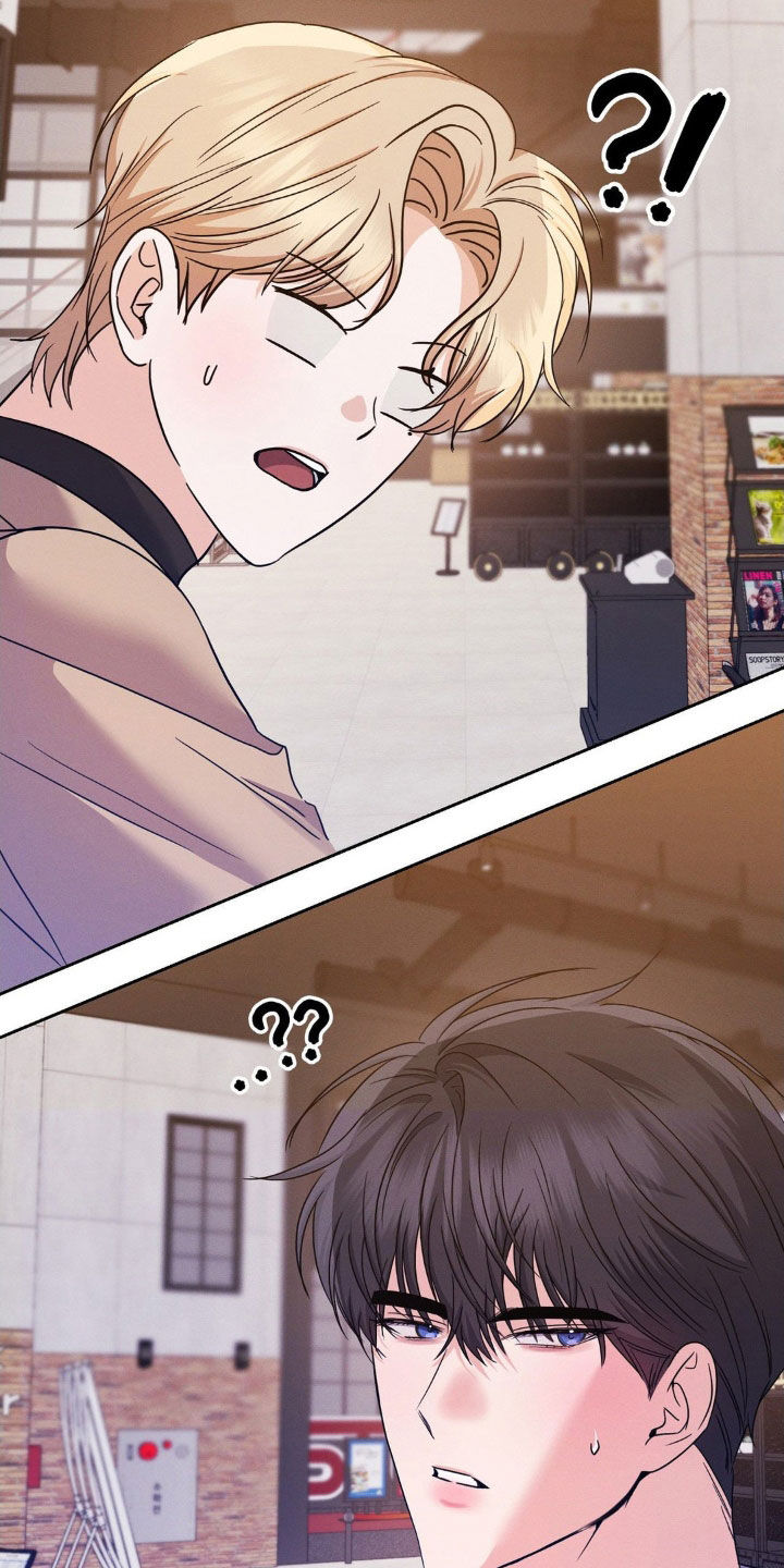 伪装捕心漫画,第12章：最近过的好吗4图