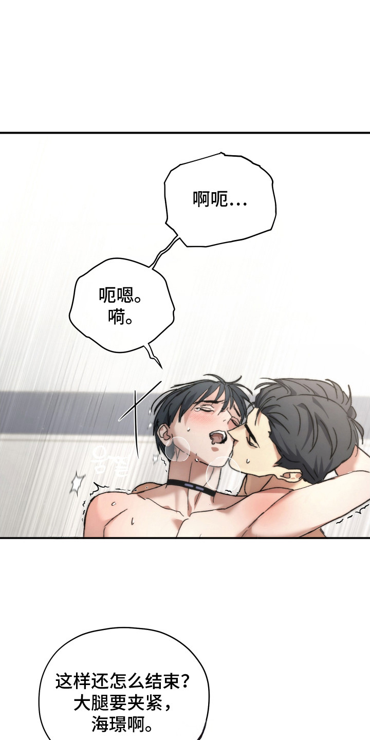 第7章：隐隐作痛0