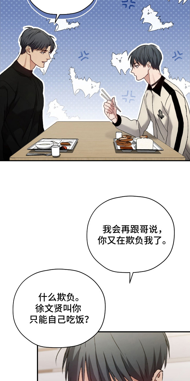 第12章：支援警报0